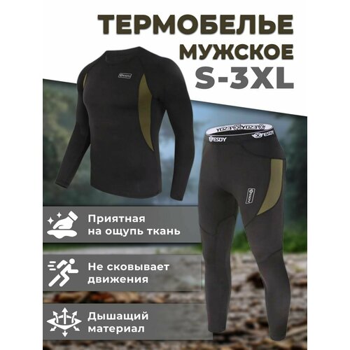 фото Комплект термобелья esdy зима 2026, размер xxl, черный