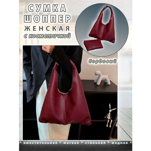 Сумка шоппер COMFIAMO фактура зернистая желтый 1990₽