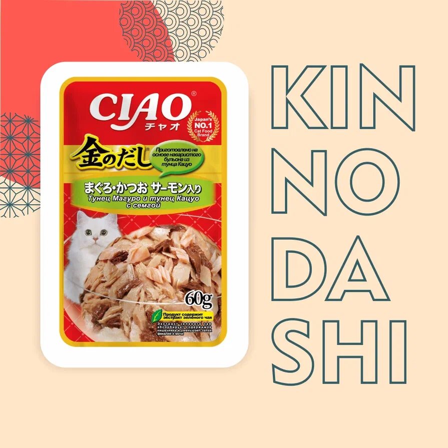 Влажный корм для кошек Inaba Kinnodashi, с тунцом Кацуо, тунцом Магуро и сёмгой, паучи, 24шт х 60 гр