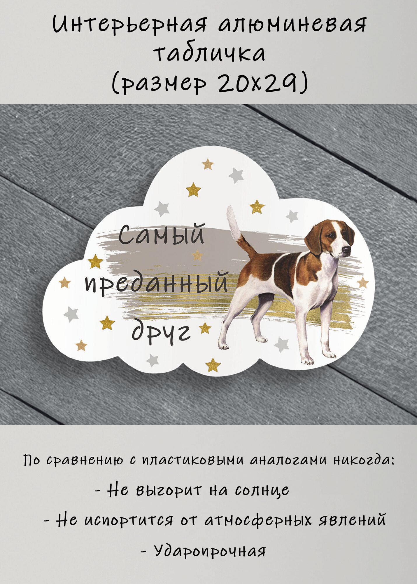 Табличка cooperative.moscow 