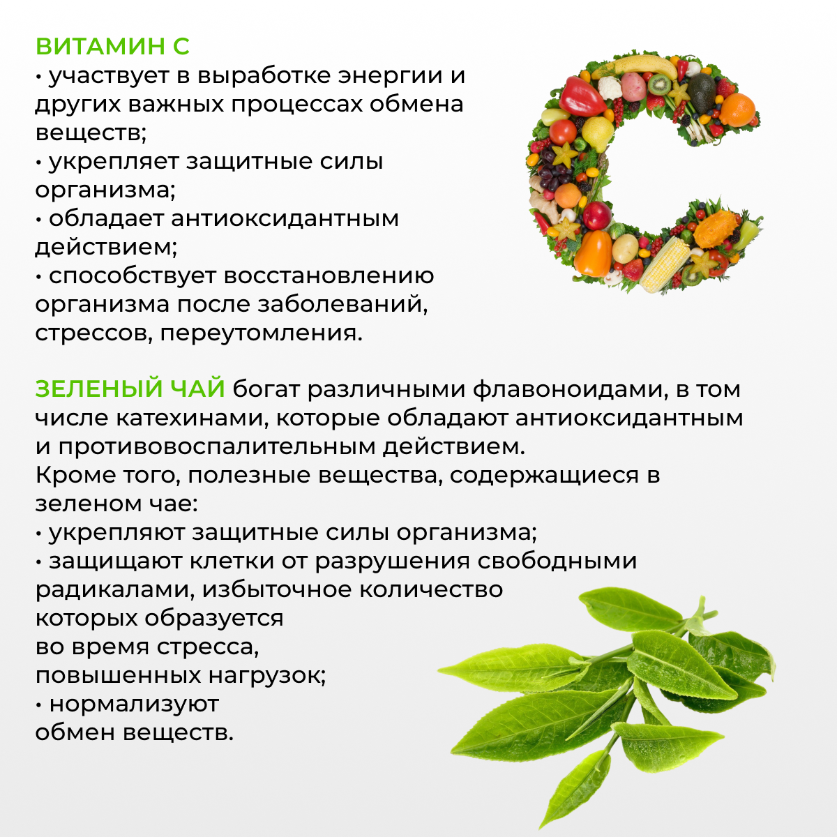 Тонизирующие Витамины Женьшень, комплекс для иммунитета, энергии