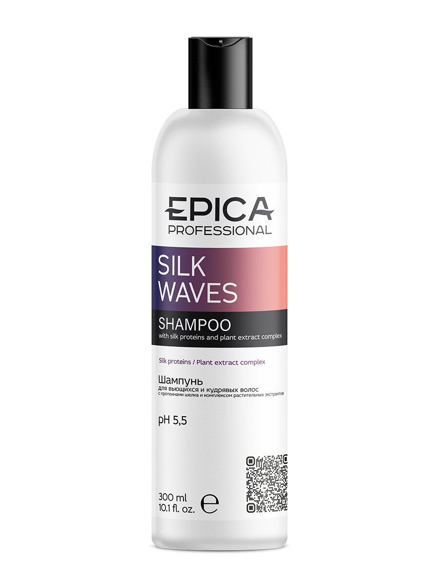 EPICA Professional Silk Waves Шампунь для вьющихся и кудрявых волос,300 мл.