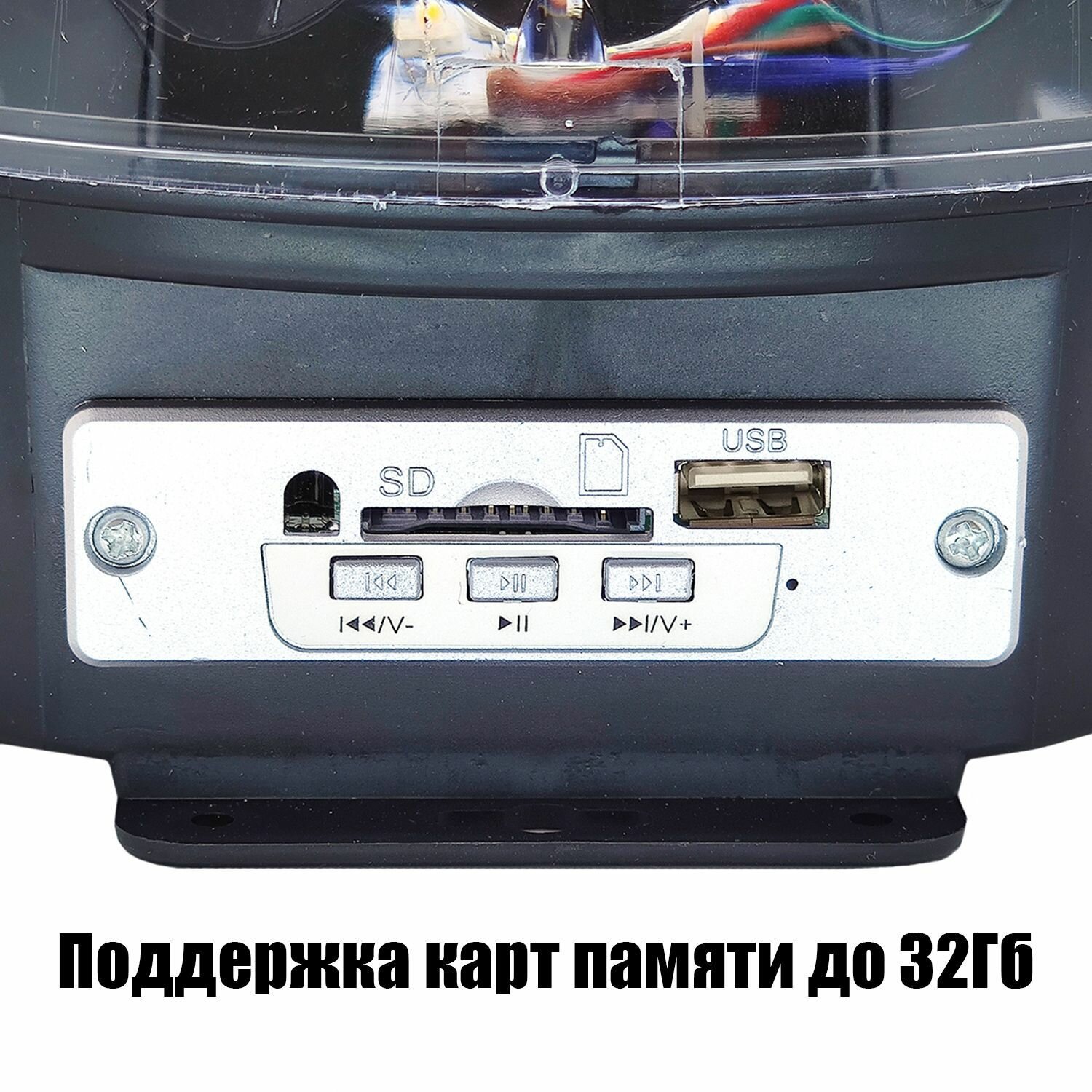 Светодиодный диско шар с MP3 с пультом и Bluetooth Огонёк OG-LDS04 — фото 1
