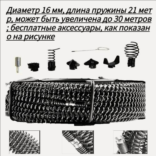 Изображение товара Прочистная спираль
