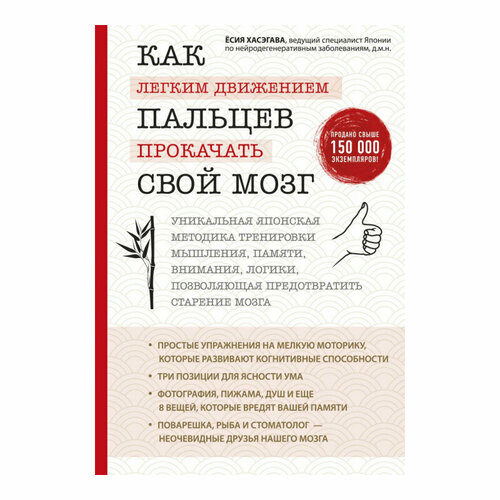 Как выглядит мизинец на руке Dumpffssh Album on Imgur