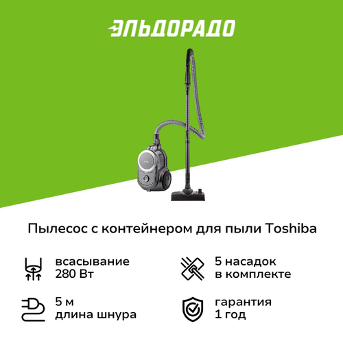 Пылесос с контейнером для пыли Toshiba VC-BL160FRUK 10999₽