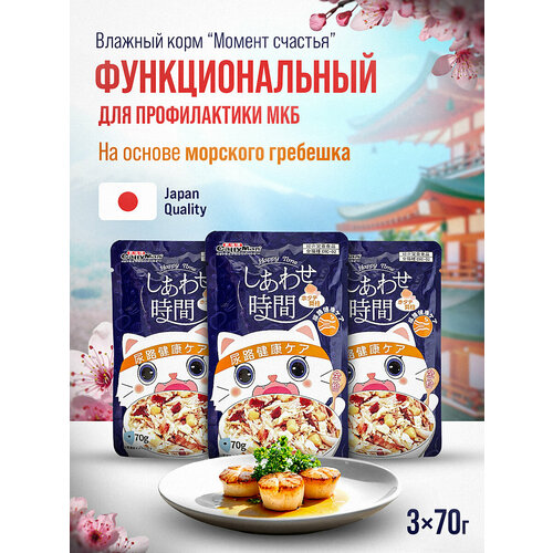 Влажный корм для кошек Japan Premium Pet для профилактики МКБ с морским гребешком и тунцом 3 шт х 70 г