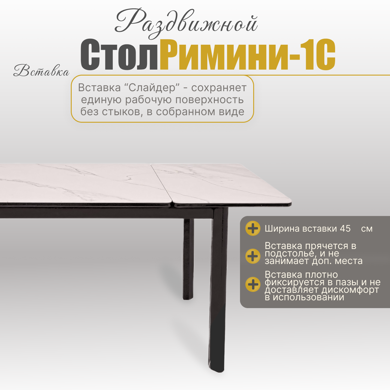 Стол с керамогранитом Римини-1C белый мрамор, опоры и царга металлические черные — фото 1