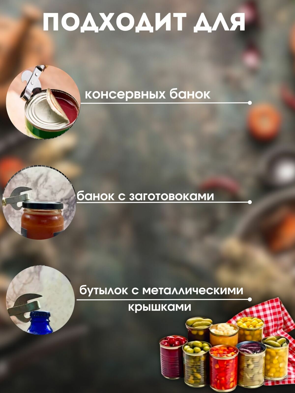 Открывалка с деревянной ручкой, нож консервный, хохлома — фото 1