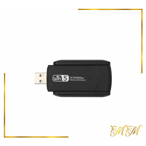 Беспроводной WI-Fi адаптер USB 30 24G 5G 1300 Мбитс 1097₽