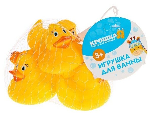 Набор игрушек для ванны «Утки», с пищалкой, 6 штук, размер: 5,5 см, для детей и малышей — фото 1