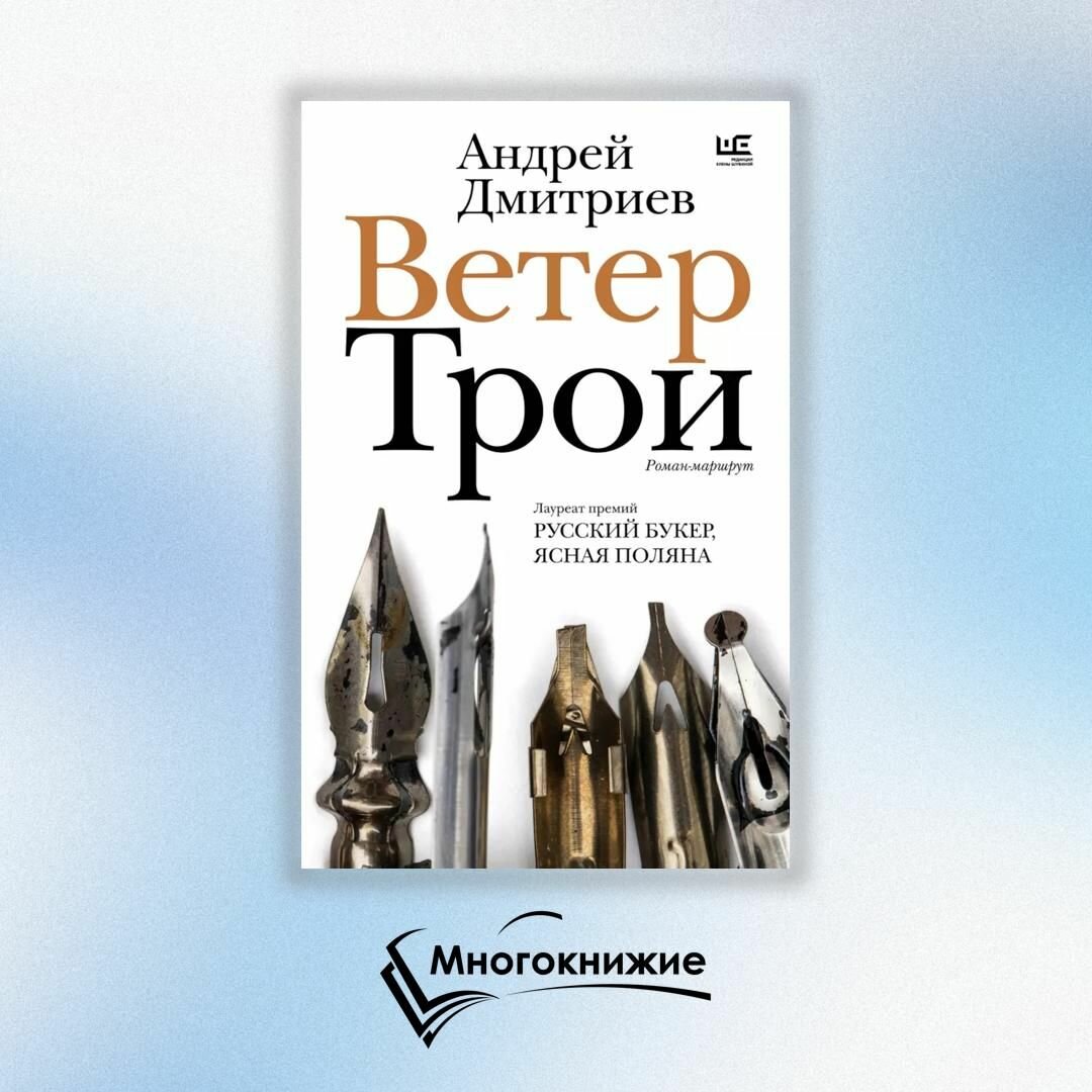 Печатная книга: Проза других жанров