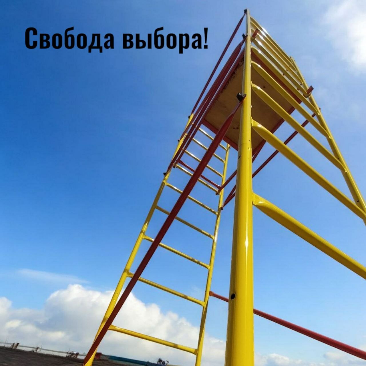 Вышка тура Дачник. h2,8х1,2х0,7м. Для работ на высоте до 4,2м. Леса строительные — фото 1