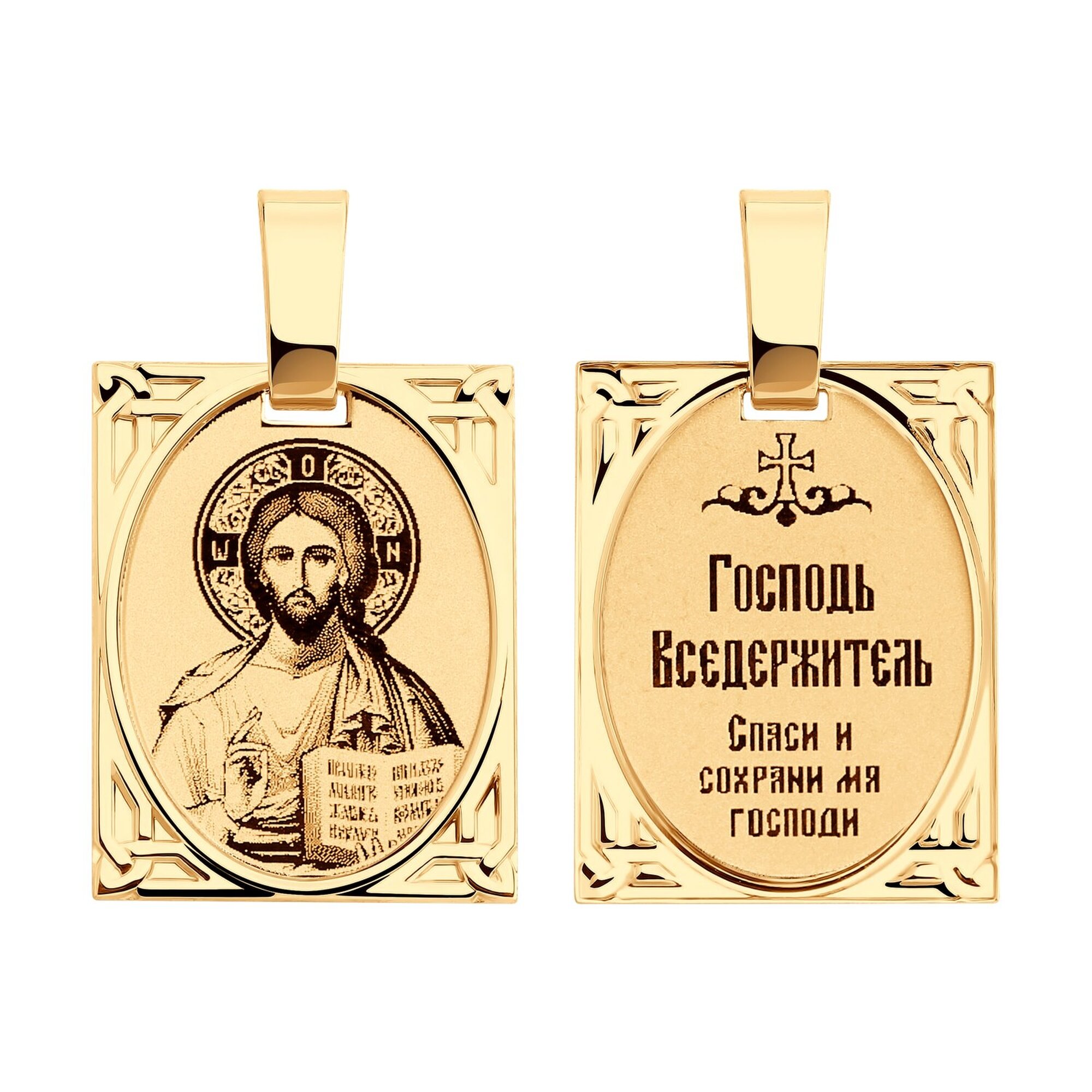 Иконка, красное золото, 585 проба