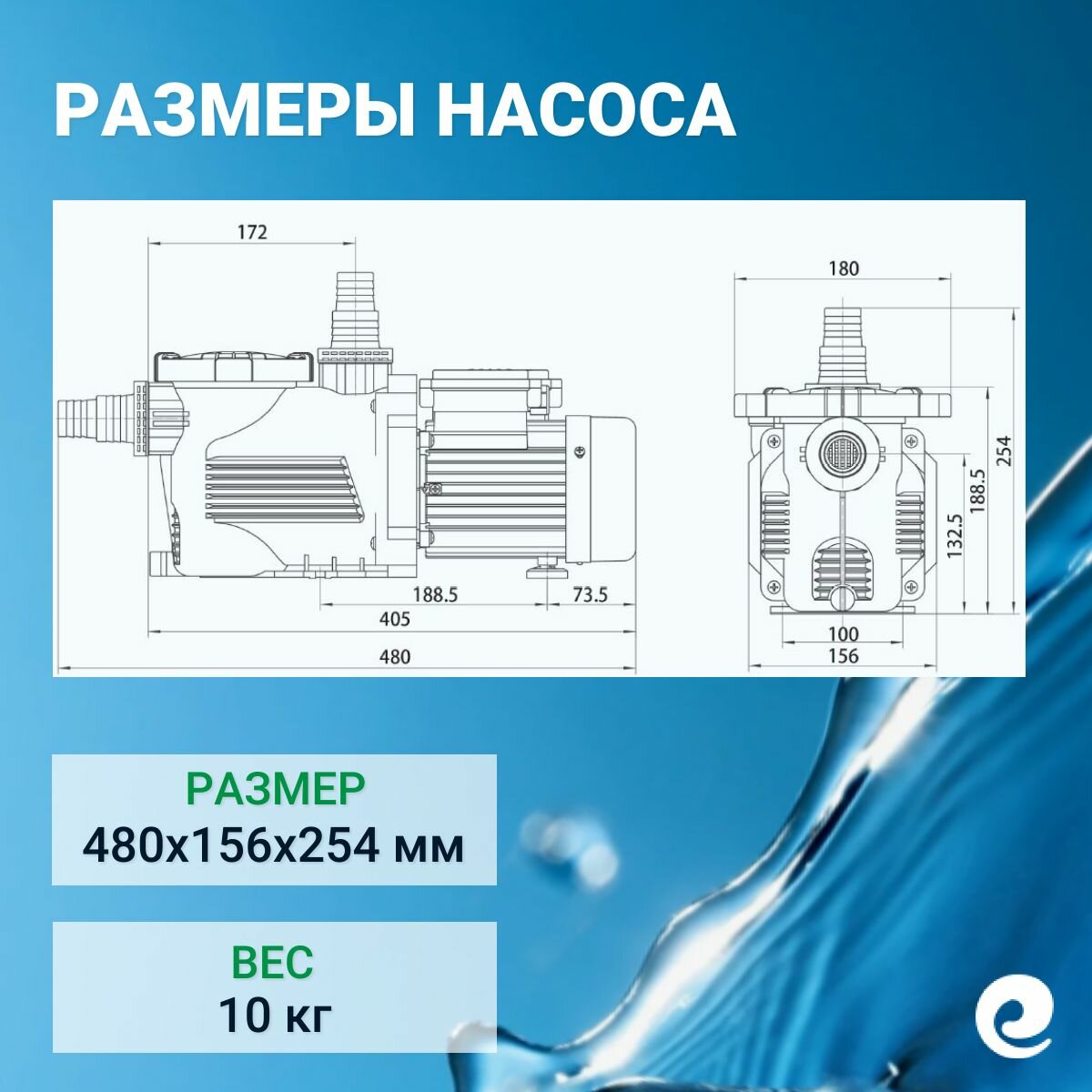 Изображение Насос с префильтром Poolmagic SPS 575, 0.75 кВт, 220 В, производительность 10 куб. м/ч