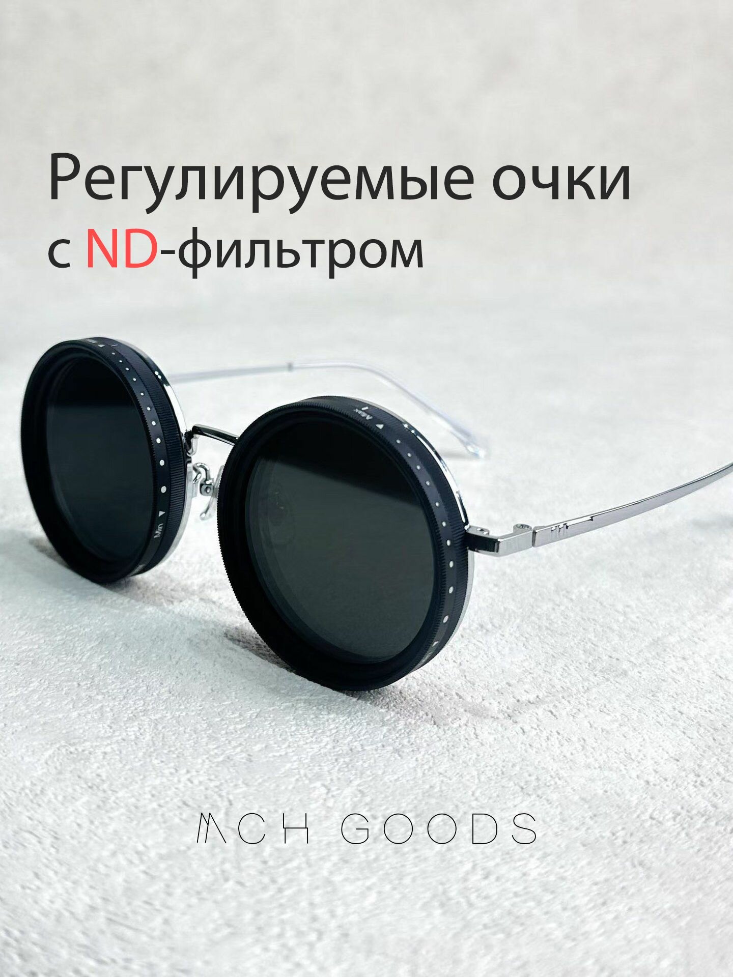Поляризационные очки для рыбалки и вождения: антиблик, регулируемые HD-линзы, металлическая оправа