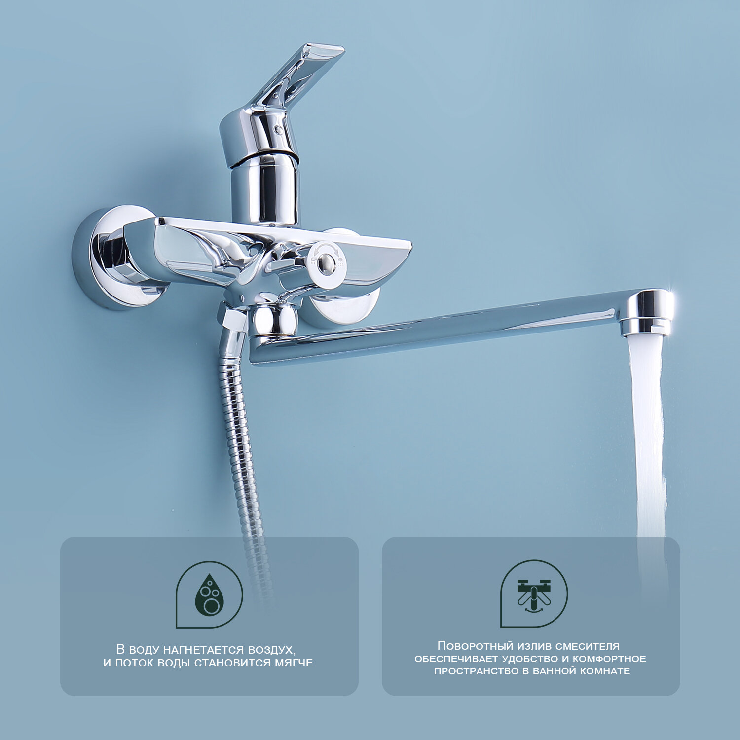 Смеситель для ванны Splenka S30.22, вертикальный монтаж, латунный корпус, хром — фото 1