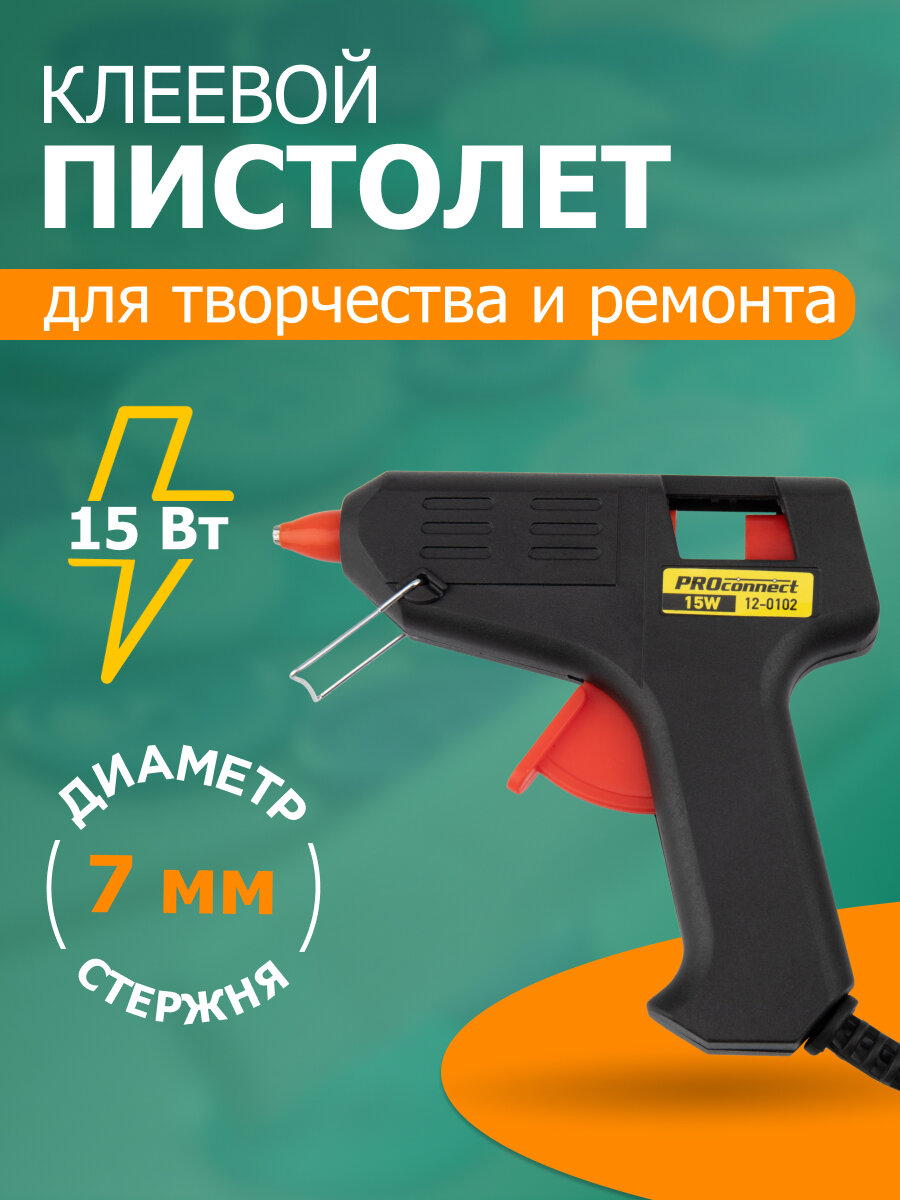 Электрический ударопрочный клеевой пистолет PROconnect для стержней 7 мм 15 Вт