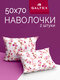 50x70 2 шт galtex эвкалип...