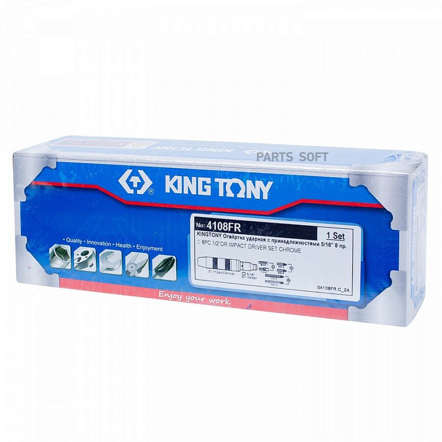 KING TONY 4108FR Отвертка ударная с принадлежностями 5/16, 8 предметов KING TONY 4108FR
