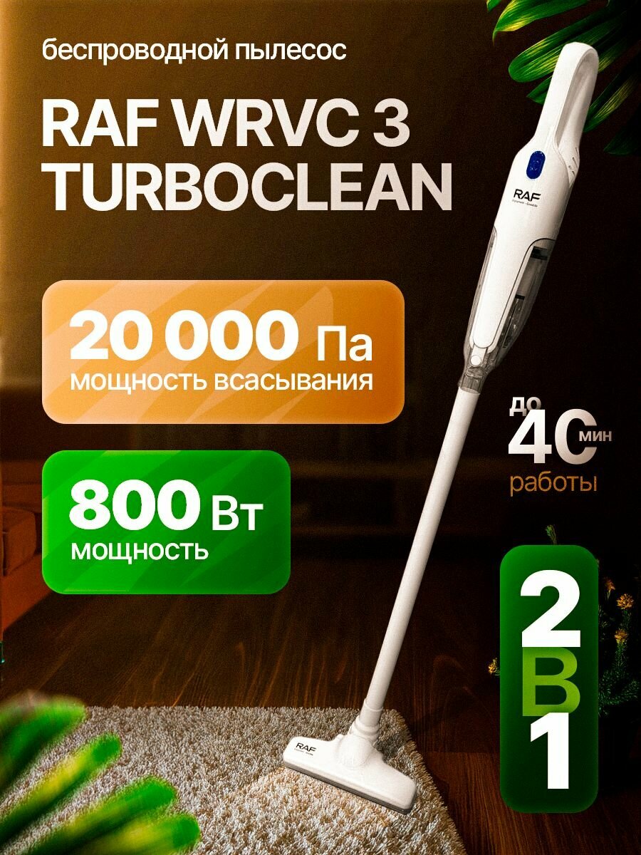 Мощный ручной пылесос 800W — 20000 Па всасывания 2-в-1 компактный для дома" Ключевые улучшения