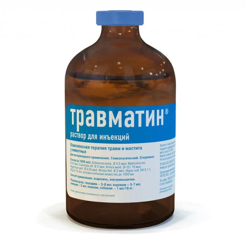 Травматин раствор для инъекций фл 100 мл ветеринарный 1 шт