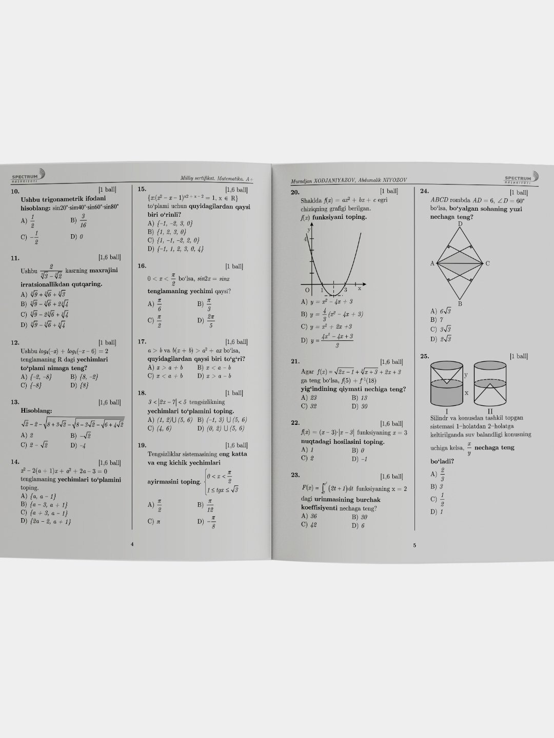 Миллий сертификат, Математика А+, сборник тестов, на узбекском — фото 1
