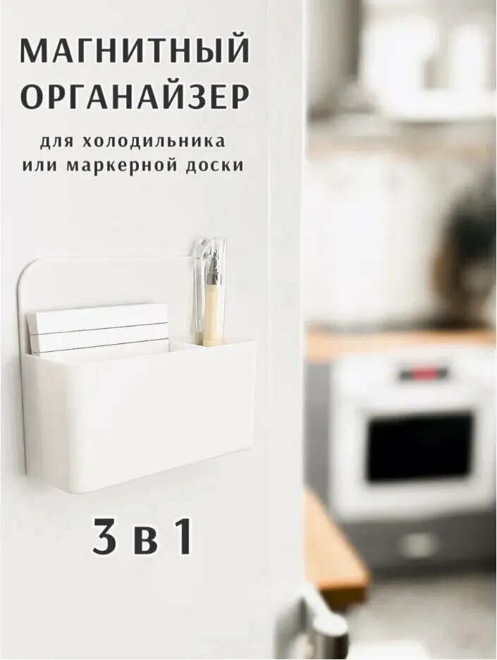 Полка на рейлинг 12 см х 4 см х 10 см х 1 предм.