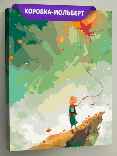 Изображение товара Картина по номерам на холсте с подрамником "Сказка Маленький принц, цветы и шарики" Раскраска 40x50 см, Мультфильмы