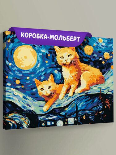 Изображение товара Картина по номерам на холсте с подрамником "Рыжие коты в стиле Ван Гога" Раскраска 40x50 см, Животные Кошки