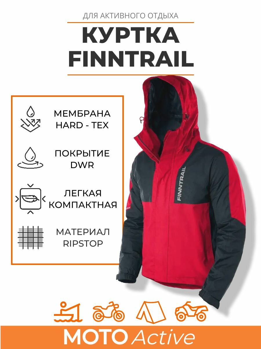 Куртка мужская Finntrail LightSuit 3504 Red