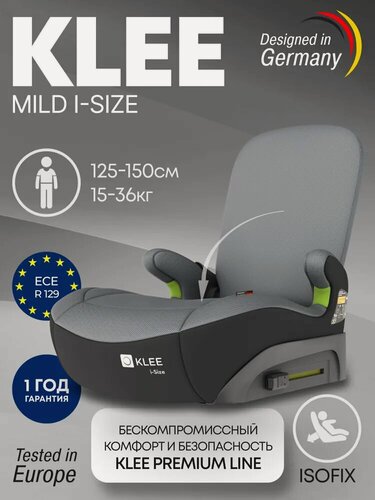Изображение товара KLEE Mild (Carbon Black) автокресло-бустер со складной спинкой и isofix