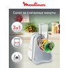 Фото Мультирезка Moulinex DJ755G Fresh Express
