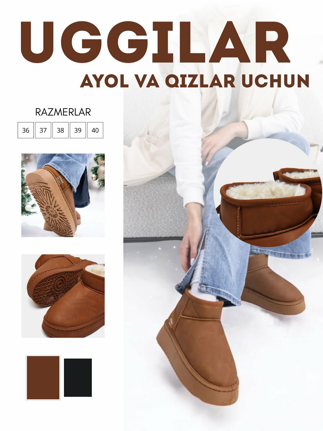 Угги, размер 37, коричневый