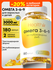 Омега 3-6-9 Рыбий жир Omega 3-6-9 Fish Oil Concentrate, 180 капсу...
