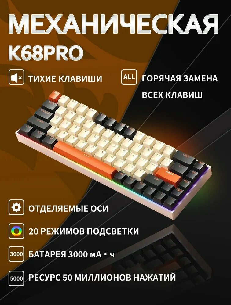 Игровая клавиатура проводная Haha, Английская раскладка, белый, серый