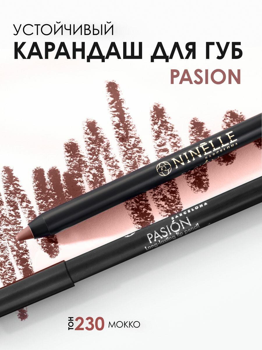Ninelle Устойчивый карандаш для губ PASION №230