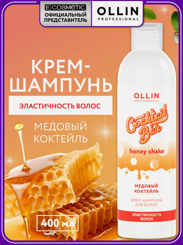 Изображение товара Шампунь для волос OLLIN PROFESSIONAL Cocktail Bar Медовый коктейль эластичность 400 мл