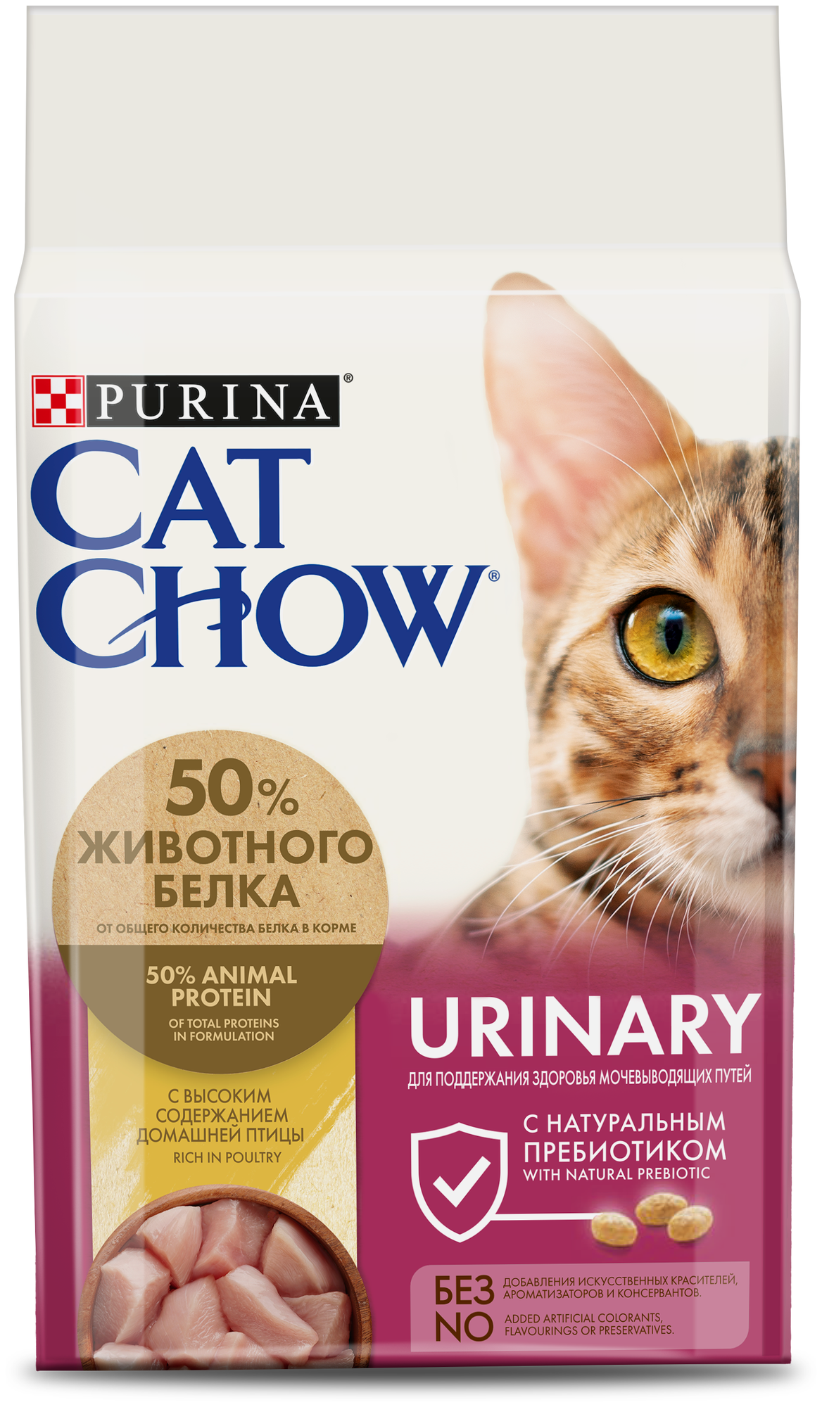 Сухой корм для кошек CAT CHOW для здоровья мочевыводящих путей, с высоким содержанием домашней птицы 1.5 кг