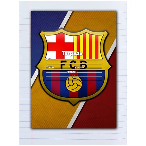 фото "набор тетрадей 5 штук, 18 листов в линейку с рисунком fcb" drabs