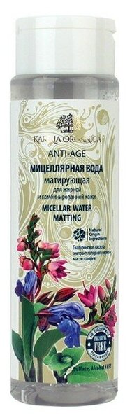 Вода мицеллярная Karelia Organica Anti Age Матирующая, для жирной и комбинированной кожи, 250 мл