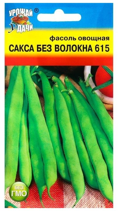 Урожай удачи Семена Фасоль спарж "Сакса без волокна" 5 г