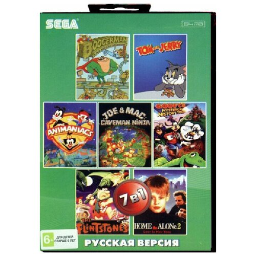 Картридж cборник игр 7 в 1 BS-7002 Boogerman/ Joe and Mac / Tom & Jerry /Flintstones +. (16 bit) для Сеги