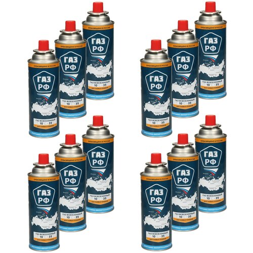 Цанговый баллончик газовый одноразовый туристический (Комплект 12шт) ГАЗ РФ (Газ 220 гр.)