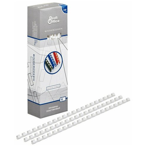 Пружины для переплета пластиковые ProfiOffice 8мм, белый 100 штук в упаковке