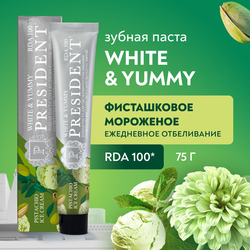 Зубная паста PresiDENT White&Yummy Фисташковое мороженое с мятой, 75 г