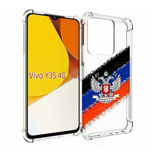 Чехол MyPads герб флаг ДНР для Vivo Y35 4G 2022 / Vivo Y22 задняя-панель-накладка-бампер