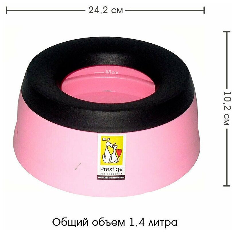 Миска-непроливайка для крупных и средних пород собак, цвет розовый, пластик, Road Refresher, 1,4 л - фотография № 2