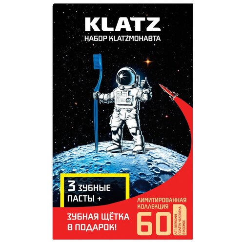 Купить KLATZ / klatzмонавта / набор: Зубная паста Бережное отбеливание 75 мл + Активная защита 75 мл + Здоровье дёсен 75 мл + Зубная щетка для взрослых, средняя