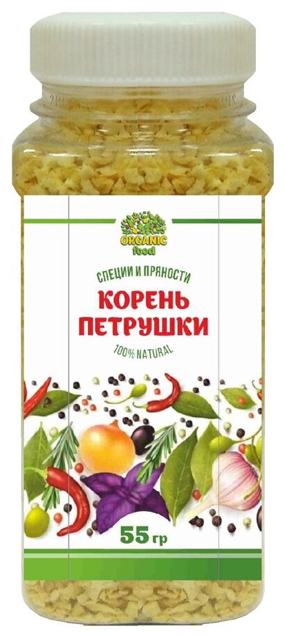 Organic Food Корень петрушки сушеный дробленый 55 гр. ПЭТ